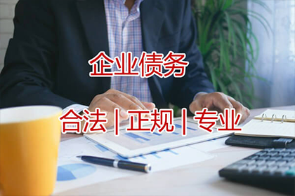 父债子还：如何应对父亲遗留债务